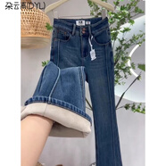 朶云離加絨加厚復古藍微喇牛仔褲女春秋新款直筒小個子高腰顯瘦喇叭褲 藍色【無】 加絨 M (建議95-105斤)