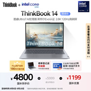 ThinkPad【國家補(bǔ)貼20%】聯(lián)想ThinkBook 14 英特爾Evo認(rèn)證酷睿Ultra7 16G 1T 2.8K AI高刷屏筆記本電腦