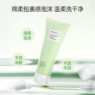 私信濟(jì)州島綠茶氨基酸保濕潔面乳深層清潔護(hù)膚學(xué)生葡萄籽洗面奶潔面膏 濟(jì)州島綠茶補(bǔ)水保濕潔面乳120G