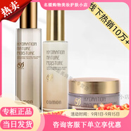 佳慕【線下熱銷10萬】凈痘精華素毛孔精華祛痘霜護(hù)膚組合水乳霜套盒水漾保濕水+乳液+修護(hù)霜3件套