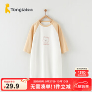 童泰嬰兒睡裙四季純棉磨睡衣護肚男童居家內衣女孩長(cháng)袖套頭 淺棕 80 cm