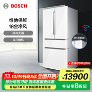 博世（BOSCH）冰箱605L大容量法式多門四開門家用電冰箱 風(fēng)冷無霜 雙擎雙壓縮機(jī)雙循環(huán) 支持國家補(bǔ)貼 KFF98AA26C