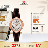 天梭（TISSOT）手表 小美人系列女表 瑞士石英女士皮帶腕表時尚表生日禮物