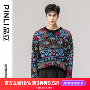 品立PINLI 針織衫男 秋冬季款男裝潮牌民族風(fēng)設(shè)計圓領(lǐng)套頭男士毛衣 藍色 M