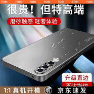 FORI適用華為p30手機殼p30pro保護套新款鏡頭全包簡(jiǎn)約磨砂輕奢超薄商務(wù)防摔散熱外殼 華為p30【炫酷黑】流光磨砂