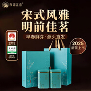 西湖江南茶葉禮盒綠茶龍井2025新茶明前250g送禮物品老師長輩領(lǐng)導源頭直發(fā)