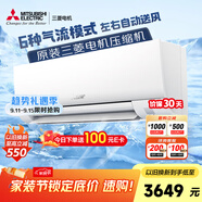 三菱電機（Mitsubishi Electric）BZ系列1匹 新三級能效10-15㎡適用變頻冷暖 空調掛機內部清潔運轉MSZ-BZ09VA