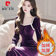 皮爾卡丹（pierre cardin）加絨加厚法式小香風(fēng)收腰超好看氣質(zhì)絕美紫色金絲絨連衣裙女2025冬 S 均碼 加絨加厚