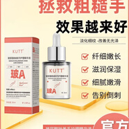 【官方旗艦】重度手紋護手精華美手拯救手纖長(cháng)細致 三盒 胖東來(lái)線(xiàn)上超市京自東營(yíng)官方旗艦店