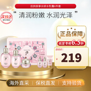 后（The history of Whoo）whoo后套裝后水妍套盒后天氣丹水乳霜天率丹套裝母親節(jié)禮物女 后拱辰享水妍水乳霜6件套