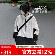 駱駝（CAMEL）女裝三防沖鋒衣外套女2024春秋新款防風防水連帽休閑戶外外套