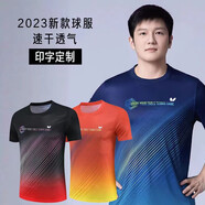 蝴蝶爆款球衣乒乓球衣服馬龍樊振東同款大賽勝利球服男女訓練服兒童隊 A款男-藍套裝 2XL