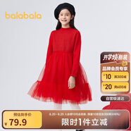 巴拉巴拉女童過(guò)年連衣裙中大童公主裙洋氣春裝毛織拼接蓬蓬裙202123111010