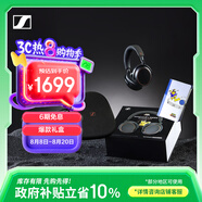 森海塞爾（Sennheiser）MOMENTUM 4 無(wú)線(xiàn)耳機 寶可夢(mèng)大集結 京東電競聯(lián)名定制禮盒 禮物