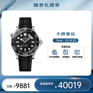 歐米茄（OMEGA） 瑞表海馬系列天文認證機械300米潛水男表42mm 橡膠帶黑盤(pán)210.32.42.20.01.003