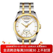 TISSOT天梭瑞士手表 新款庫圖系列商務(wù)休閑鋼帶自動(dòng)機械男士手表腕表  T035.407.22.011.01