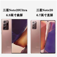 SAMSUNG HOME SYNCSamsung/三星 Galaxy Note20 Ultra 5G SM-N9860曲屏國行雙卡手機 迷霧金 12GB+512GB x 5G全網(wǎng)通 x 標配3