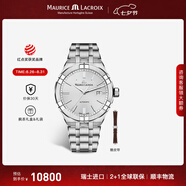 艾美（MAURICE LACROIX）瑞士男表瑞表機械表高端原裝進(jìn)口手表鋼帶夜光腕表七夕情人節禮物 42mm-鋼帶-銀灰-贈皮帶