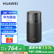 華為路由器X1Pro凌霄WiFi7星閃網(wǎng)關(guān)5G雙頻3600M千兆無線穿墻王靈犀天線信號(hào)放大器增強(qiáng)2.5g路由器 MT33 華為路由器X1pro【全2.5G口+WiFi7】 JD電競(jìng)官方店