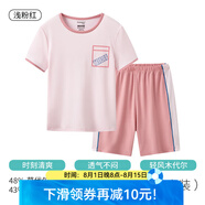 三槍童裝新款涼感莫代爾防螨抑菌男童女童吸濕排汗中袖中褲圓領(lǐng)家居服 短袖短褲淺粉紅 165