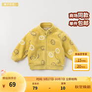 戴維貝拉（DAVE＆BELLA）春秋兒童外套男童秋裝女童寶寶衣服童裝男孩嬰兒搖粒絨棒球服服裝 獅子印花【DB396-I】 130 cm（建議身高120-130cm）