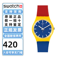 斯沃琪（Swatch）瑞士手表原創(chuàng)系列無盡天藍日歷新年禮物男女時尚石英表情人節(jié)禮物 繽紛彩  GZ305