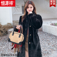 恒源祥2025冬季新款羊羔毛外套女中長(zhǎng)款加厚皮毛一體環(huán)保皮草水貂絨大衣 黑色 S (90-115斤)