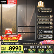 松下（Panasonic）【國家補貼20%】大海豹PLUS冰箱法式多門(mén)573升超薄零嵌入式雙系統風(fēng)冷無(wú)霜一級能效NR-EW57TGB-S