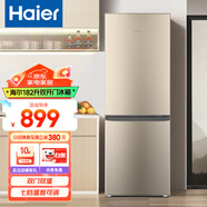 海爾（Haier）冰箱小型雙開(kāi)門(mén)迷你小冰箱節(jié)能直冷凈味保鮮家用三開(kāi)門(mén)租房家電超薄兩門(mén)省電辦公室冰箱 182升-七檔調(diào)溫-小巧機(jī)身-雙門(mén)雙溫