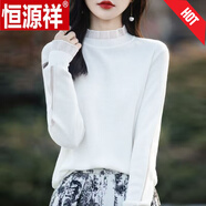 恒源祥產(chǎn)羊毛衫女半高領(lǐng)蕾絲薄款毛衣春秋花邊打底上衣針織衫 白色 M 90-110斤