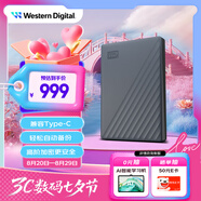 西部數(shù)據(jù)（WD）4TB 移動(dòng)硬盤(pán) 兼容type-c My Passport隨行版2.5英寸 灰 機(jī)械硬盤(pán) 筆記本電腦外接 大容量加密存儲(chǔ)