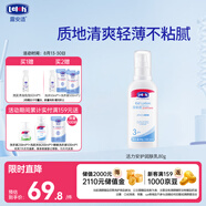 露安適（Lelch）兒童潤膚露 兒童身體乳 潤膚乳 80g 3歲以上適用【活力安護(hù)系列】