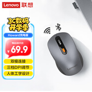 聯(lián)想（Lenovo） 無(wú)線(xiàn)藍牙雙模充電鼠標 藍牙5.0/3.0 便攜辦公鼠標人體工學(xué)設計 Howard風(fēng)暴灰充電版