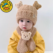 G.duck嬰兒帽子秋冬季保暖圍巾兩件套寶寶可愛(ài)防風(fēng)加厚毛絨套頭帽男女童 套裝三只熊-卡其色 建議1-3歲(帽圍48-51cm) 均碼