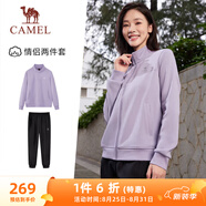 駱駝（CAMEL）運動(dòng)套裝女立領(lǐng)長(cháng)袖兩件套休閑運動(dòng)服 7C2226L5463 華芙紫 M