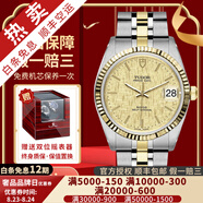 【二手99新】帝舵（TUDOR）王子系列男表全自動(dòng)機械二手奢侈品腕表男士腕表 34mm條釘刻度-金盤(pán)鋼帶M74033-0013