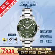 【二手99新】浪琴LONGINES康卡斯全自動(dòng)手表男士機(jī)械石英腕表300M潛航夜光瑞士品牌十大鐘表 【全套陶瓷圈】43綠鋼L3.782.4.06.6