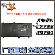 全新 適用于BYONE寶揚X9 BEEX標逸N20 筆記本 K17電池 11.55V K17電池下單前需核對電池 無邊框無螺絲孔位固定版本