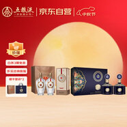 五糧液 12.18 52度 500ml*2瓶 & 國風(fēng)藍(lán)52度500ml*2瓶禮盒  中秋送禮