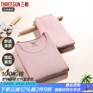 三槍 中老年全棉秋衣秋褲套裝 媽媽純棉保暖秋衣褲老年人褲子加檔內(nèi)衣 藕紅（薄款純棉） 2XL 175