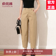 俞兆林（YUZHAOLIN）休閑褲女2025春夏季新款女裝哈倫褲老爹九分蘿卜褲子通勤 卡其色 L 28