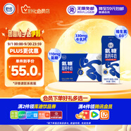舒化氨糖高鈣 0乳糖牛奶 220ml*12盒 營養(yǎng)舒化奶中秋禮盒裝 部分6月產(chǎn)