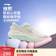 李寧悠然跑步鞋女鞋25新款網(wǎng)面透氣通勤百搭休閑慢跑鞋ARSV028