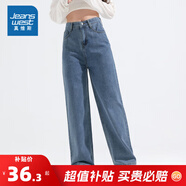 真維斯高腰牛仔褲女裝秋冬新款長褲復(fù)古藍(lán)色直筒褲厚款休閑褲子LY A款復(fù)古藍(lán)8530（加長） 26