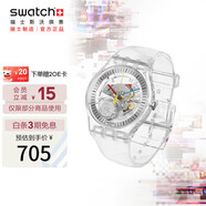 斯沃琪（Swatch）瑞士手表 Clear煥新系列 畢業(yè)禮物男女學(xué)生石英表SO29K100-S06