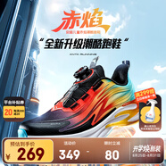 安踏兒童運(yùn)動(dòng)鞋男女大童鞋25秋季新品網(wǎng)面透氣犟彈旋鈕扣緩震火焰跑鞋 【男火焰】黑/橙紅/藍(lán)5517-6 37 腳長(zhǎng)約23.5cm