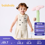 巴拉巴拉女童夏裝2025嬰兒短袖套裝寶寶百褶裙褲兩件套甜美萌208225119001