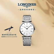 浪琴（LONGINES）瑞士手表 嘉嵐系列 機(jī)械鋼帶男表 L49084116 