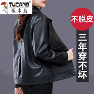 啄木鳥(niǎo)加絨皮衣外套女韓版秋冬2025新款媽媽保暖帶毛領(lǐng)皮夾克冬季上衣女 黑色（無(wú)毛領(lǐng)） 薄款 4XL 【135-150斤】