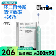 WatsonsUSMILE Y1電動牙刷IPX7級防水 新舊包裝隨機(jī)發(fā) 新包裝無收納盒 梵高綠 1支